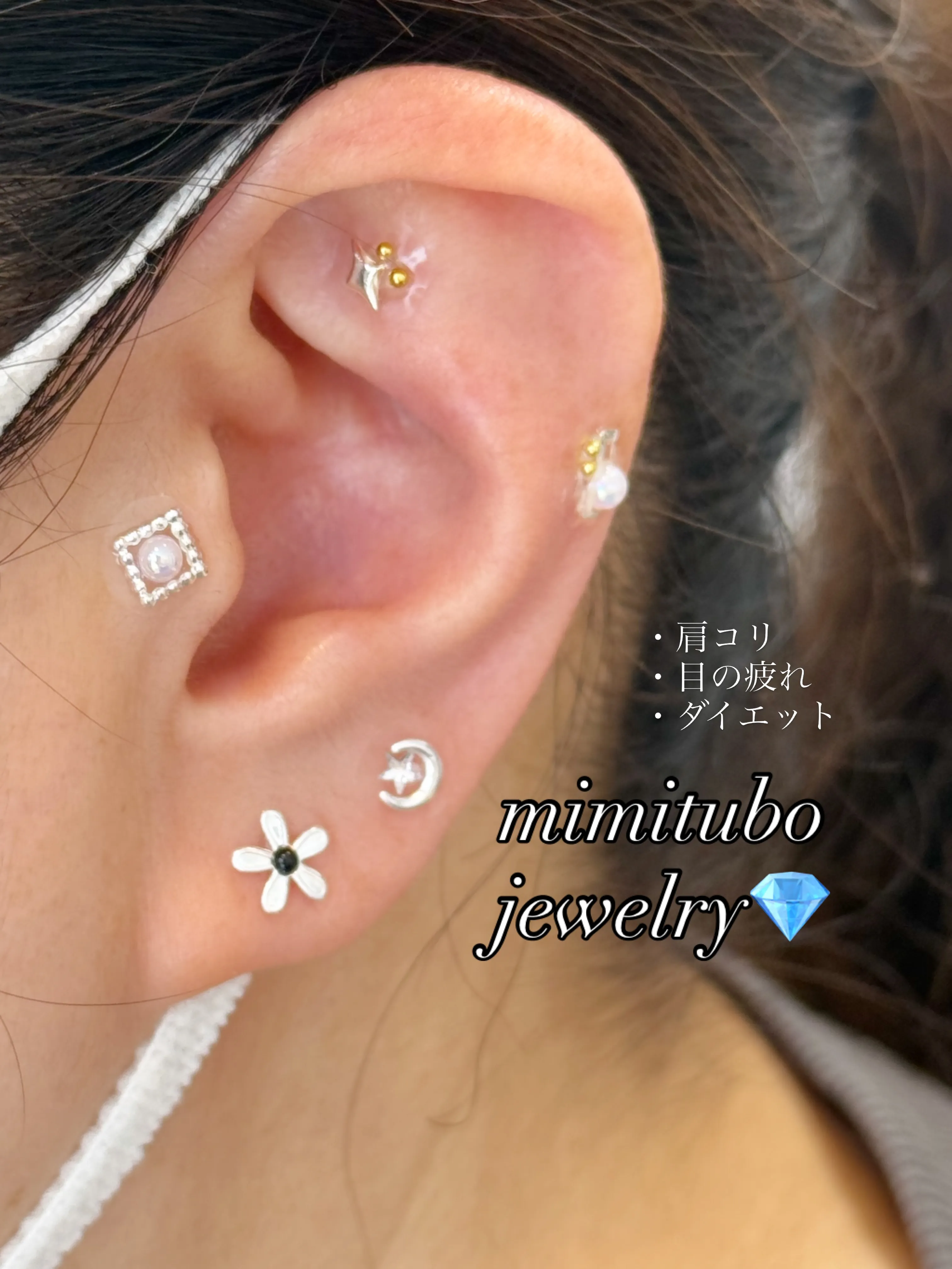 肩コリ緩和💎