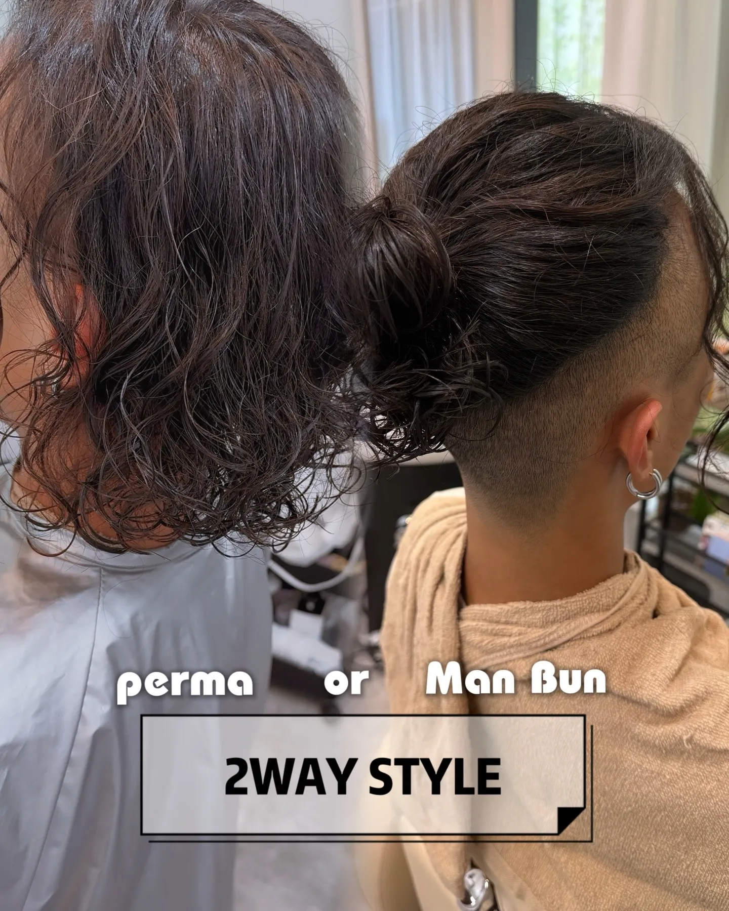 パーマhairでおろしても、