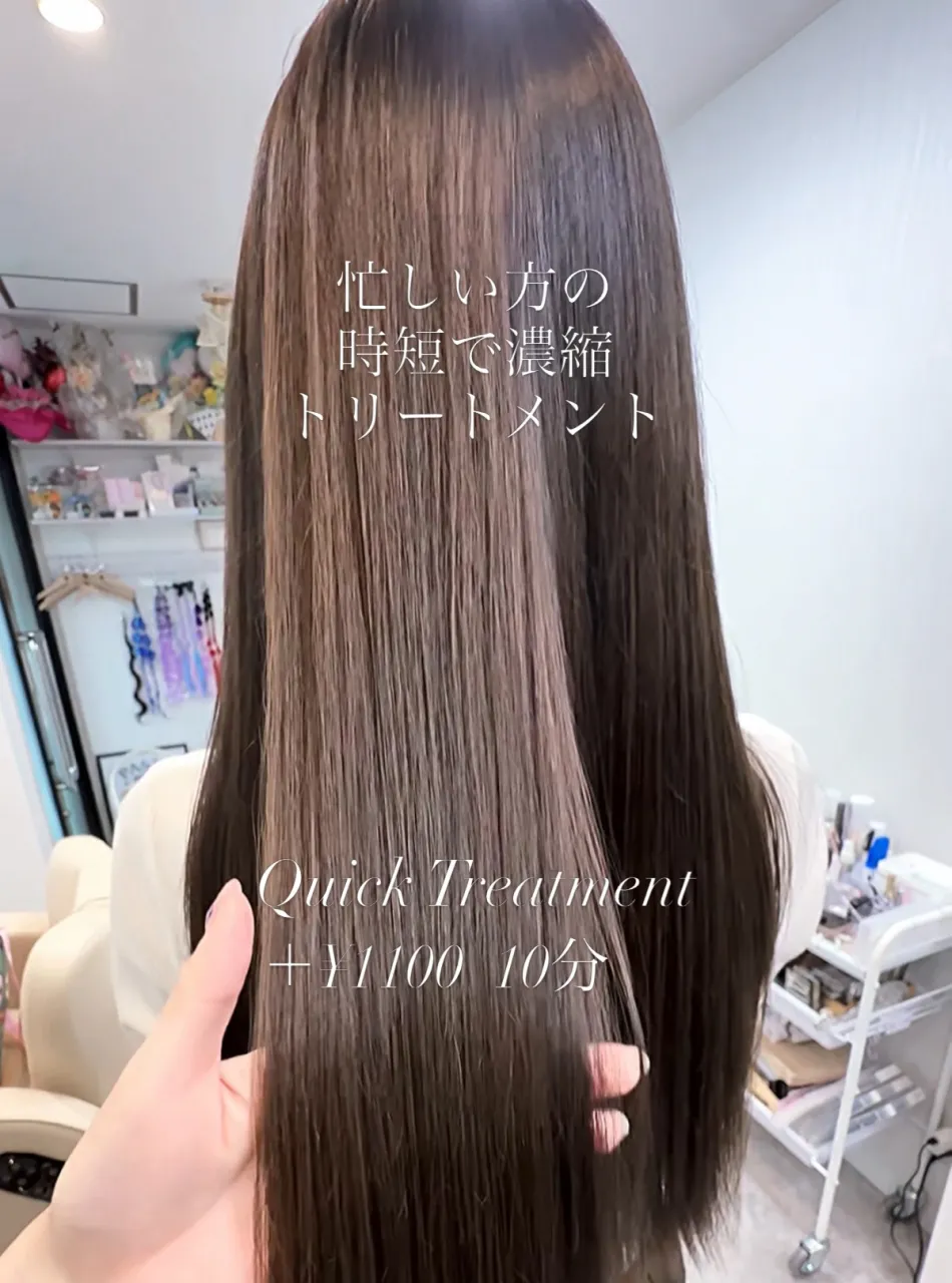 +10分の凄い効果☆